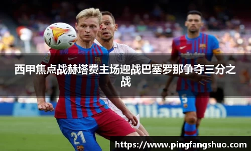 金年会金字招牌