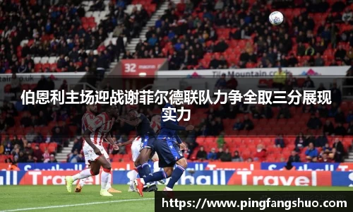 金年会金字招牌